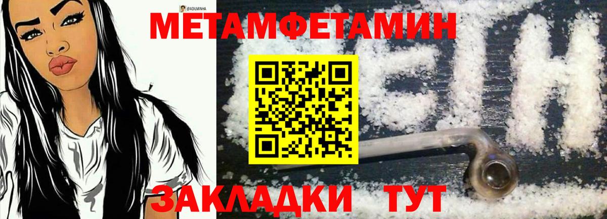 Амфетамин  АМФЕТАМИН 97%  Вход с VPN  Кимры 