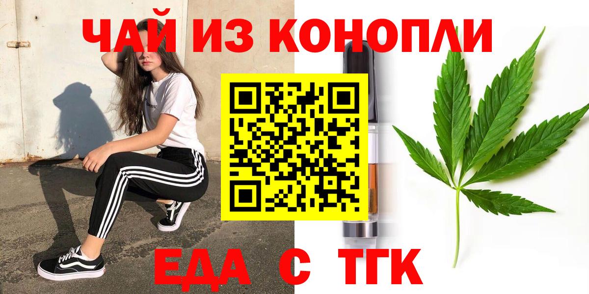Canna-Cookies марихуана  Вход с VPN  Кимры 