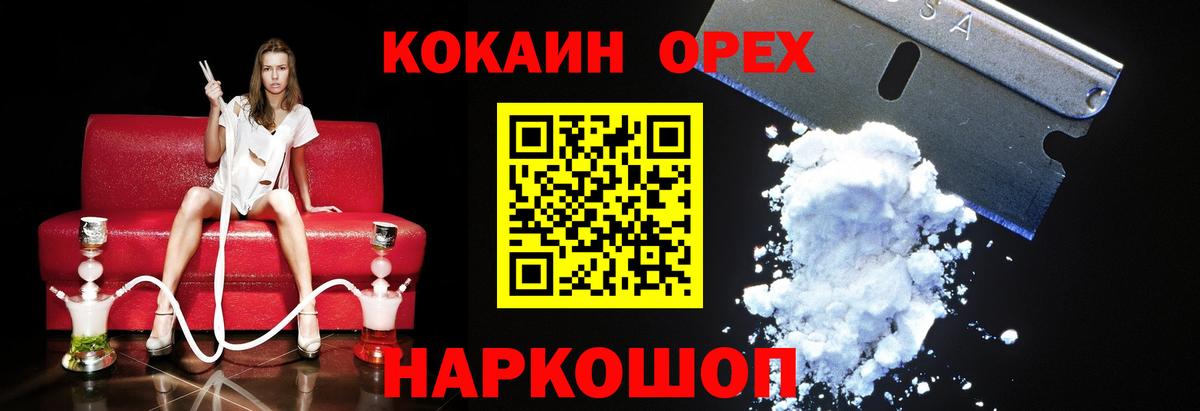 Cocaine Columbia Кимры
