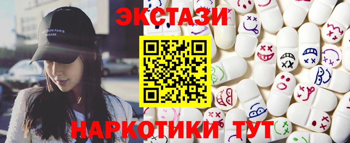 ЭКСТАЗИ Punisher Кимры