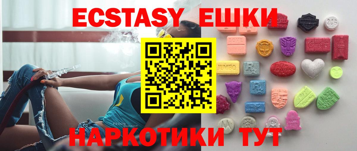Бошки Шишки Кимры