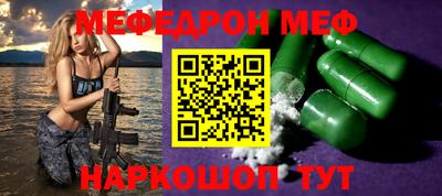 соль курить ск Гагарин
