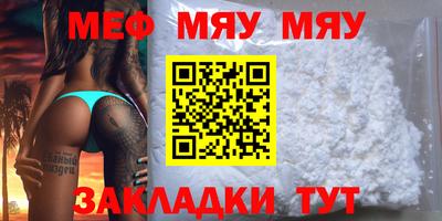 МДМА Гатчина