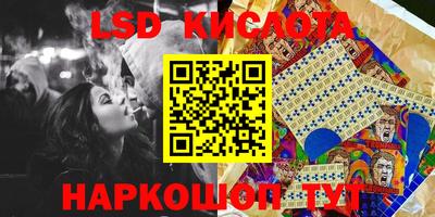 соль курить ск Гагарин