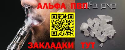 соль курить ск Гагарин
