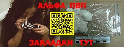 соль курить ск Гагарин
