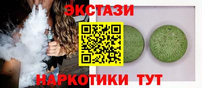 соль курить ск Гагарин