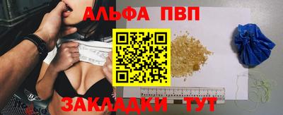 соль курить ск Гагарин