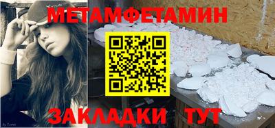 соль курить ск Гагарин
