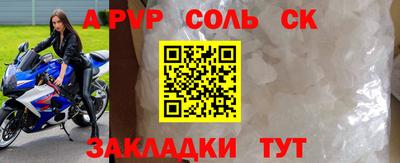 соль курить ск Гагарин
