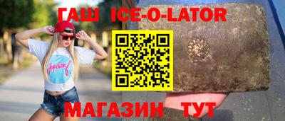 соль курить ск Гагарин