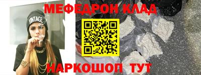 МДМА Гатчина
