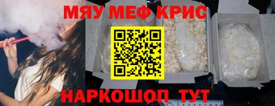 МДМА Гатчина