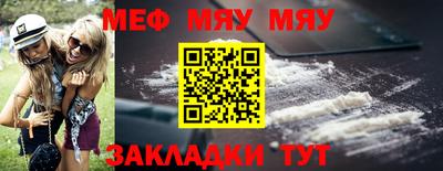МДМА Гатчина