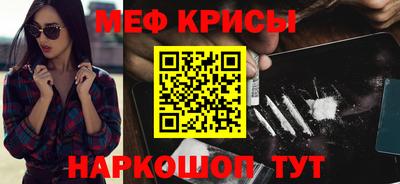 соль курить ск Гагарин