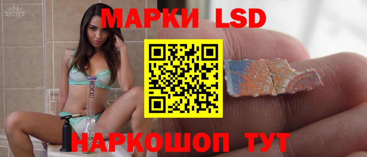 Кимры  LSD-25 экстази  Вход с VPN  Лсд 25 экстази ecstasy 