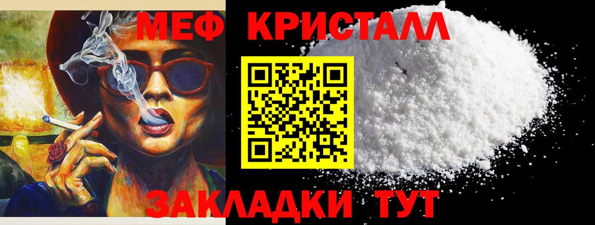 МЕФ мука Кимры