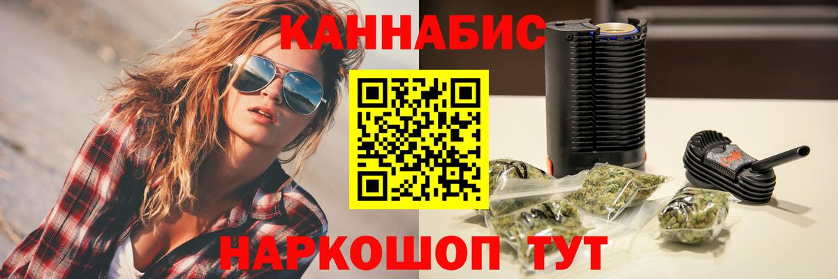 Конопля Amnesia  Канабис конопля  Конопля AK-47  Вход с VPN  Кимры 